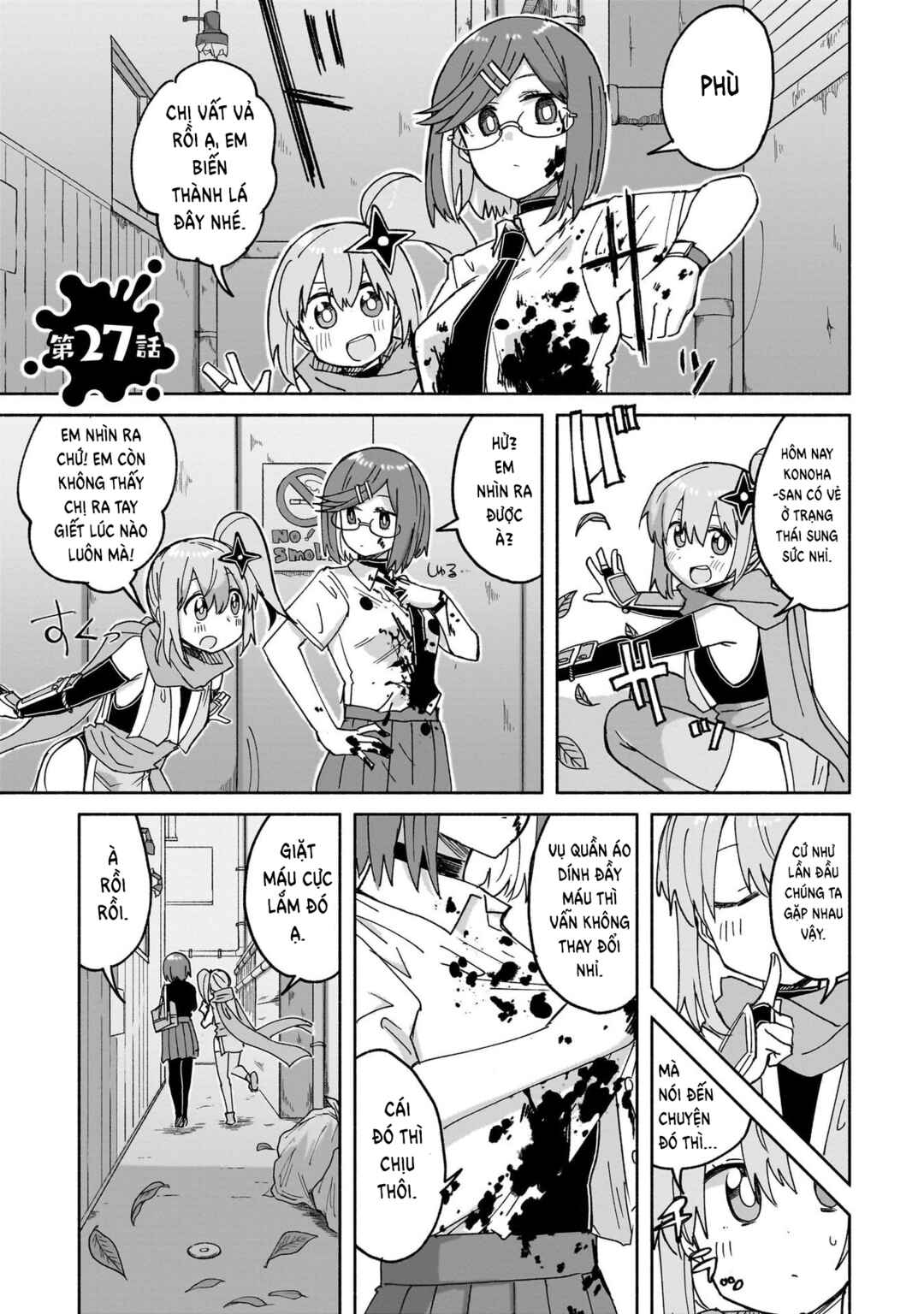 Ninja to Koroshiya no Futarigurashi Chapter 27 - Page 1