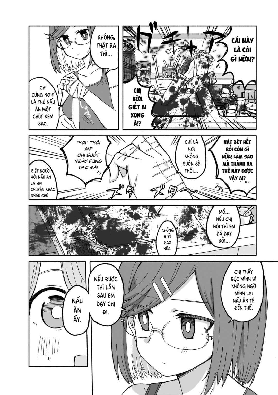 Ninja to Koroshiya no Futarigurashi Chapter 27 - Page 12