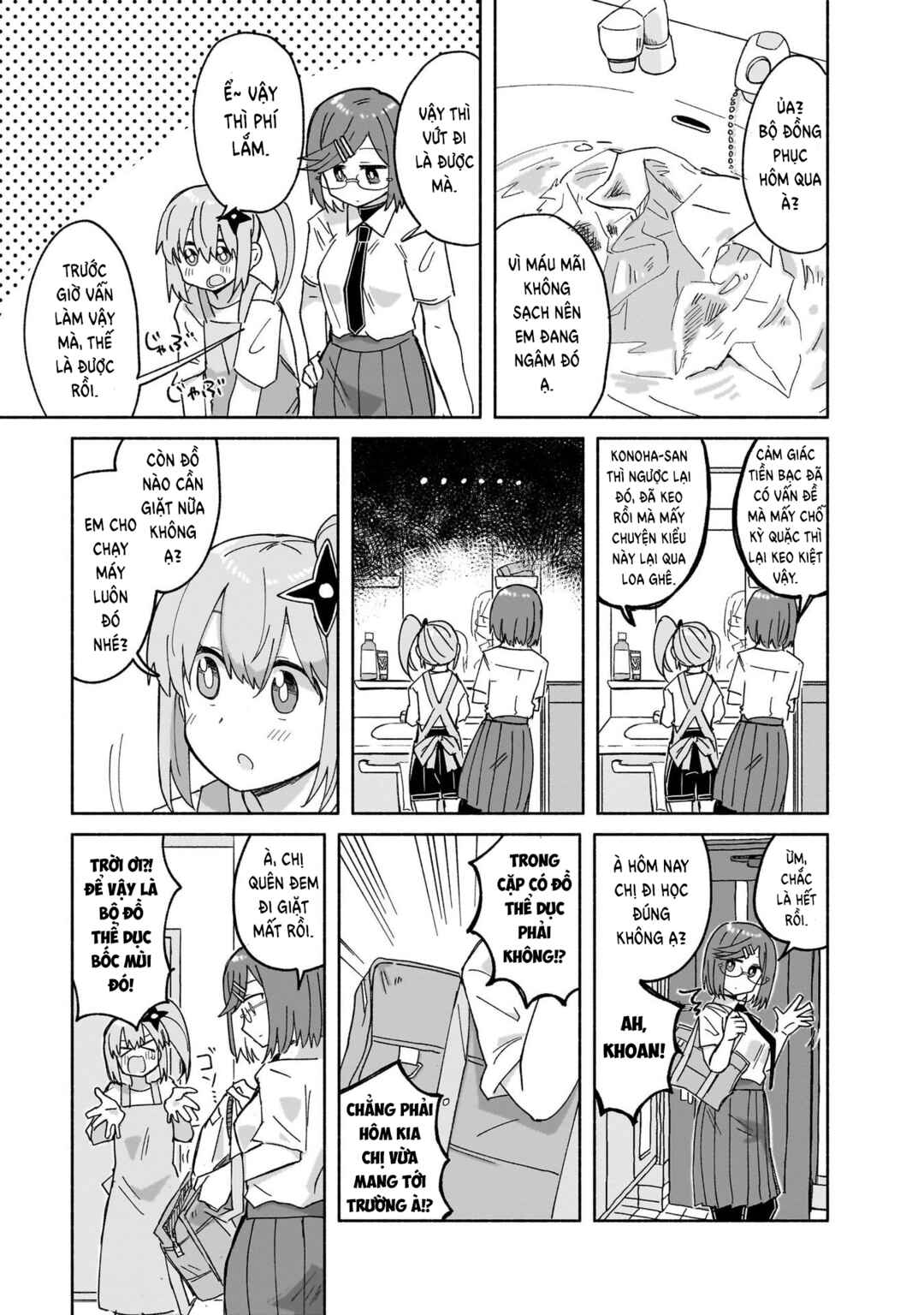 Ninja to Koroshiya no Futarigurashi Chapter 27 - Page 3