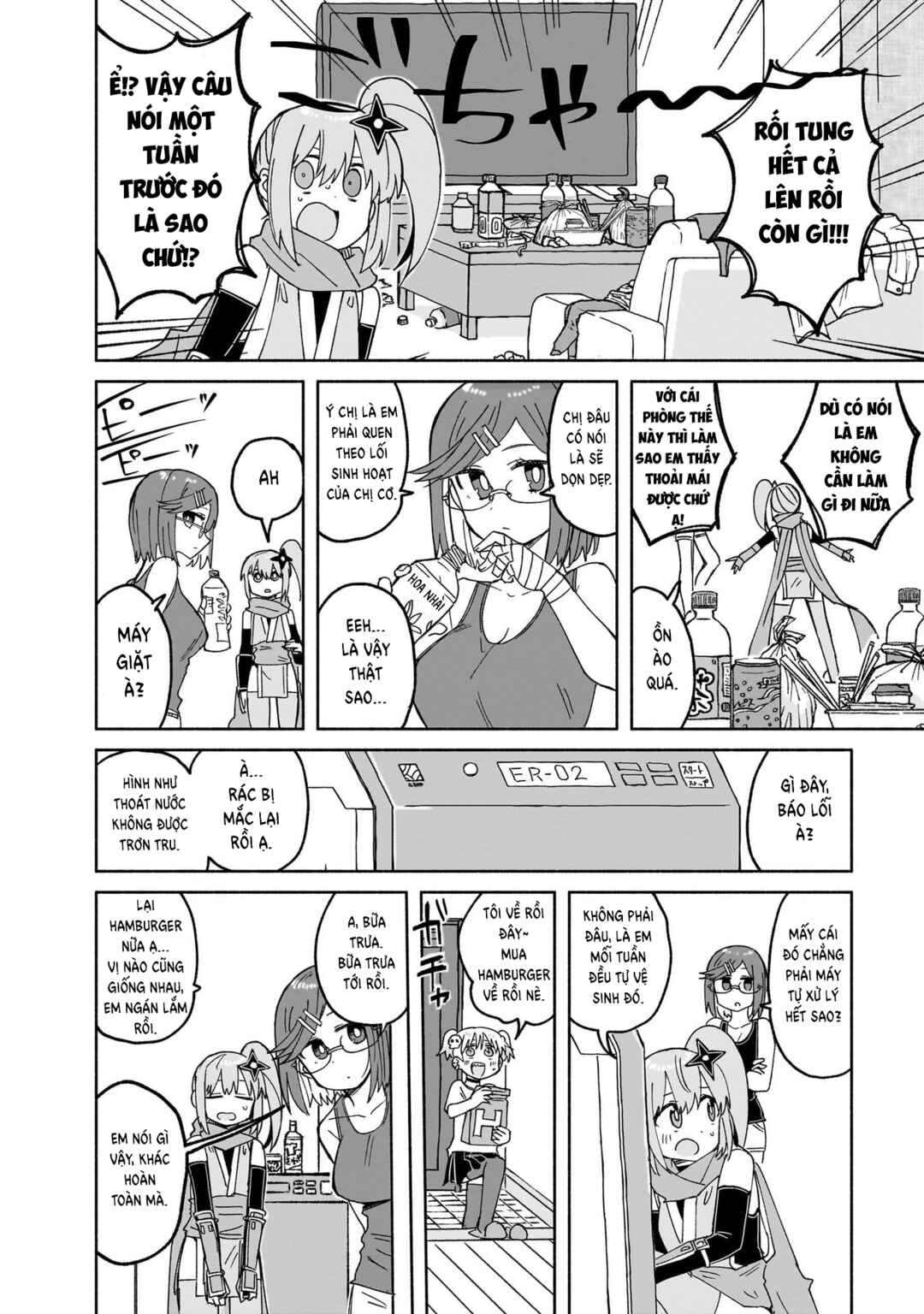 Ninja to Koroshiya no Futarigurashi Chapter 27 - Page 8