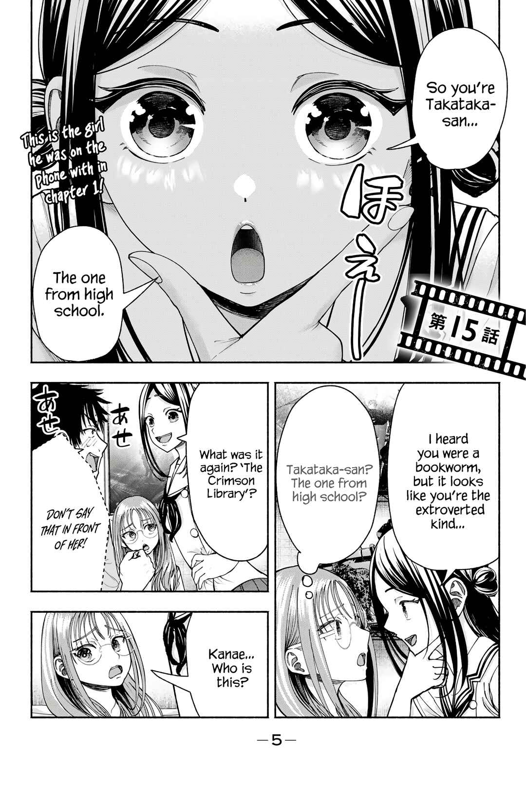 Sotsugyou Album no Kanojotachi Chapter 15 - Page 2