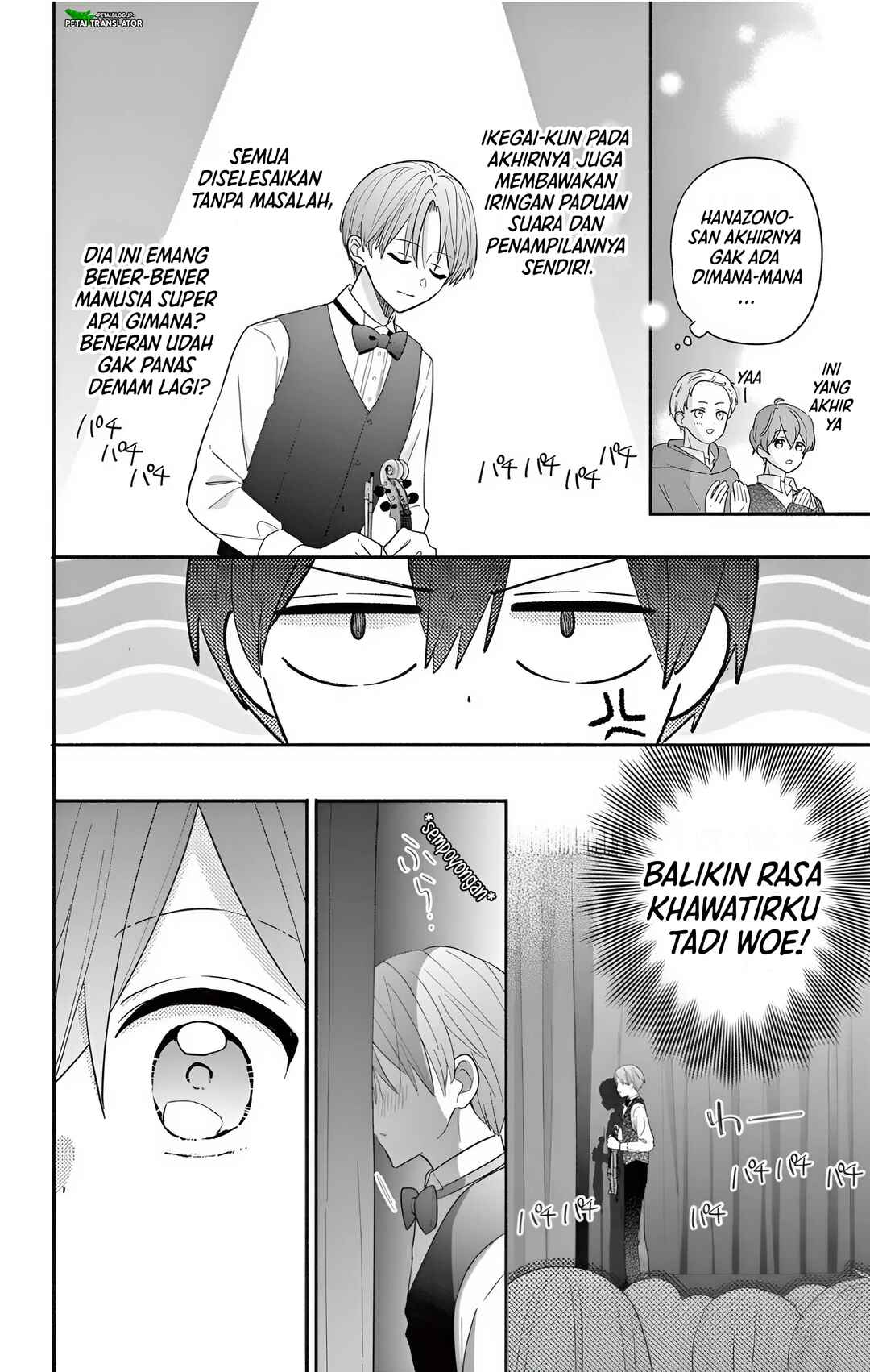 Maid wa Koisuru Hachiya-kun Chapter 23.1 - Page 10