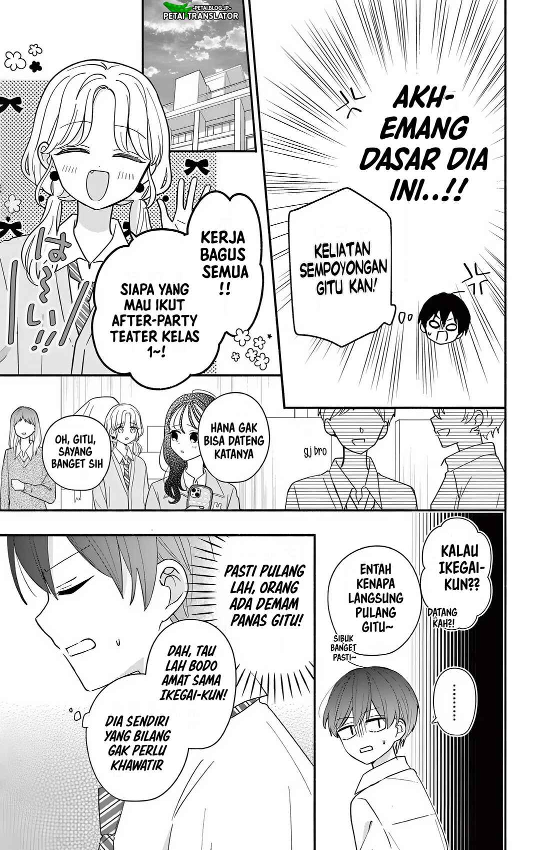 Maid wa Koisuru Hachiya-kun Chapter 23.1 - Page 11