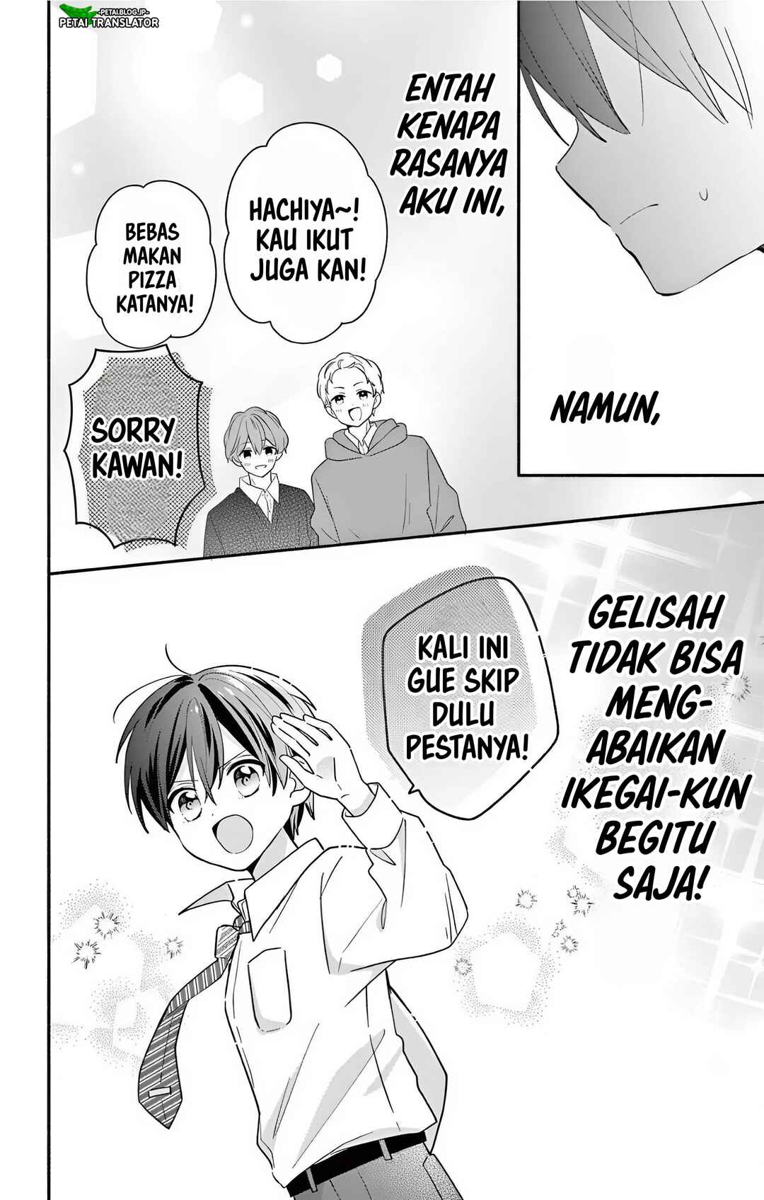 Maid wa Koisuru Hachiya-kun Chapter 23.1 - Page 12
