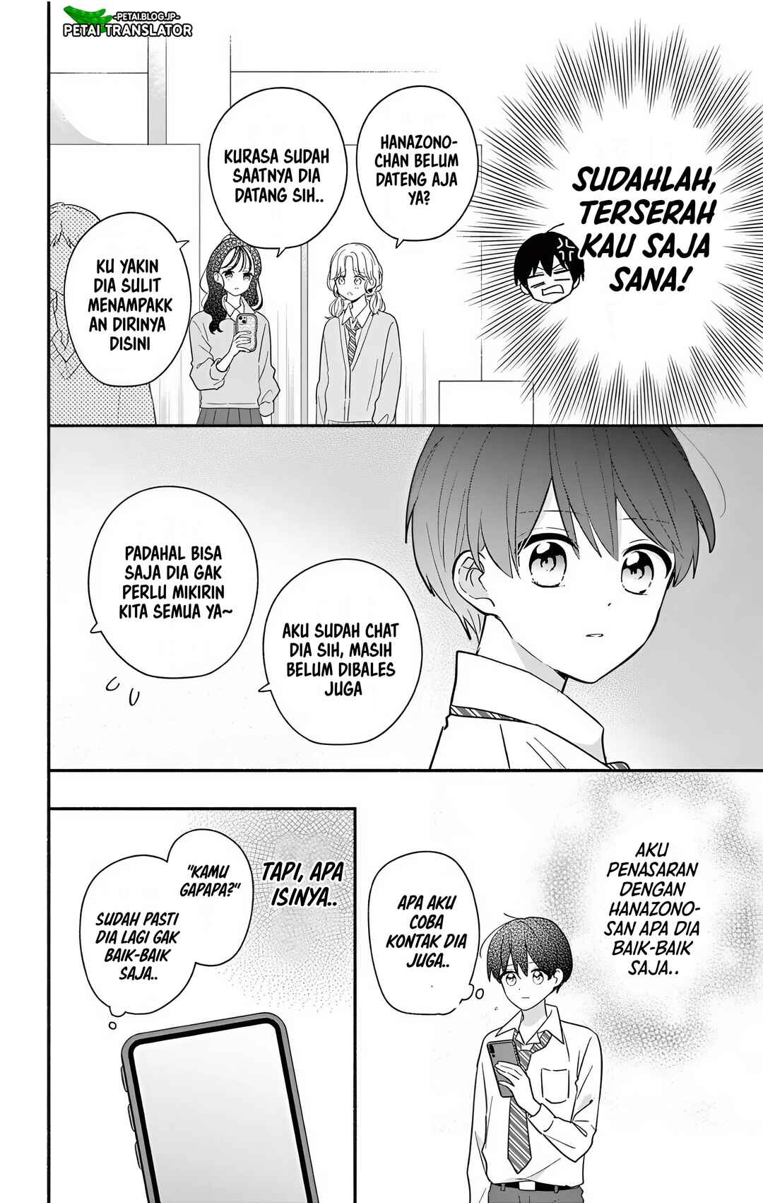 Maid wa Koisuru Hachiya-kun Chapter 23.1 - Page 6