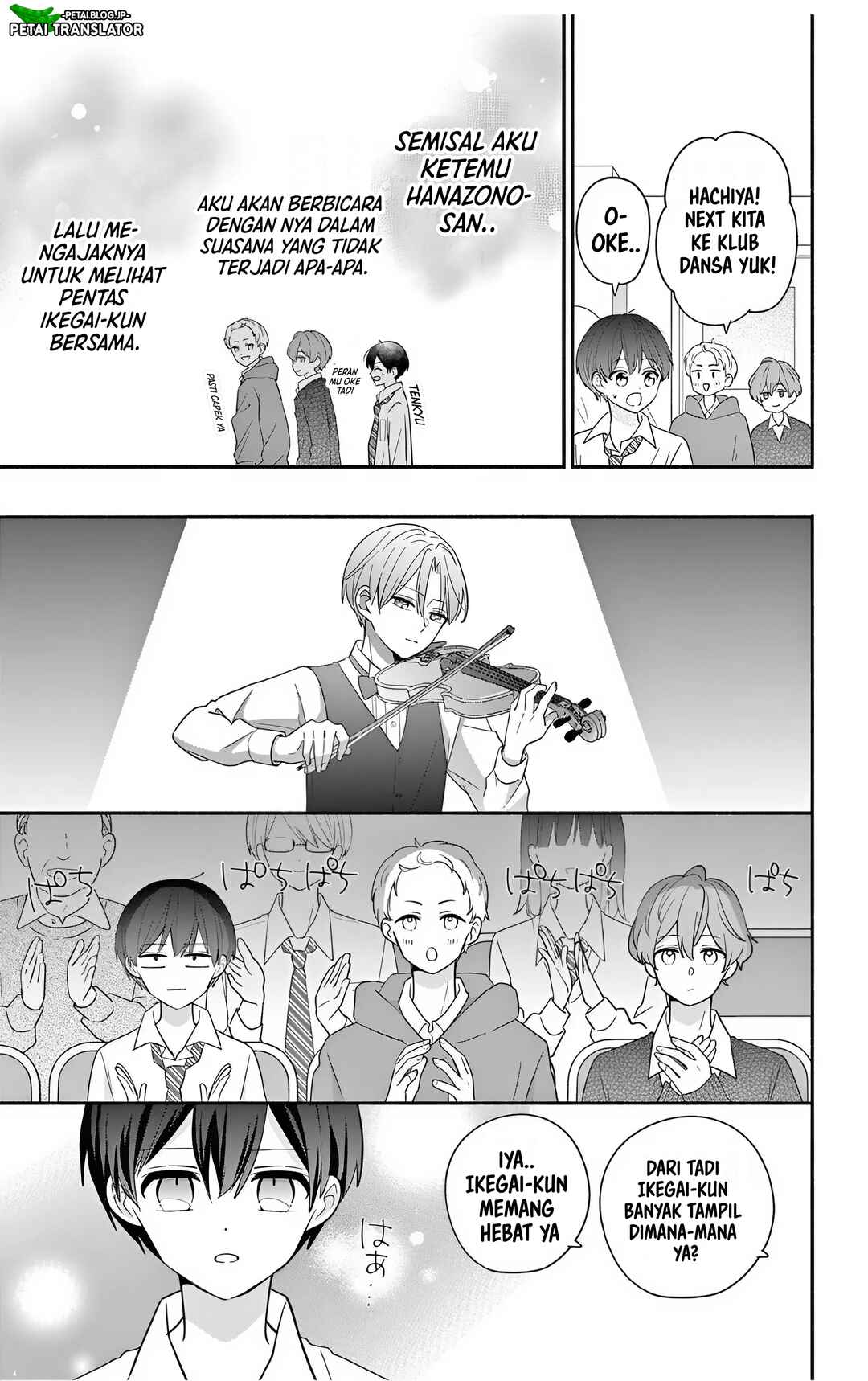 Maid wa Koisuru Hachiya-kun Chapter 23.1 - Page 9