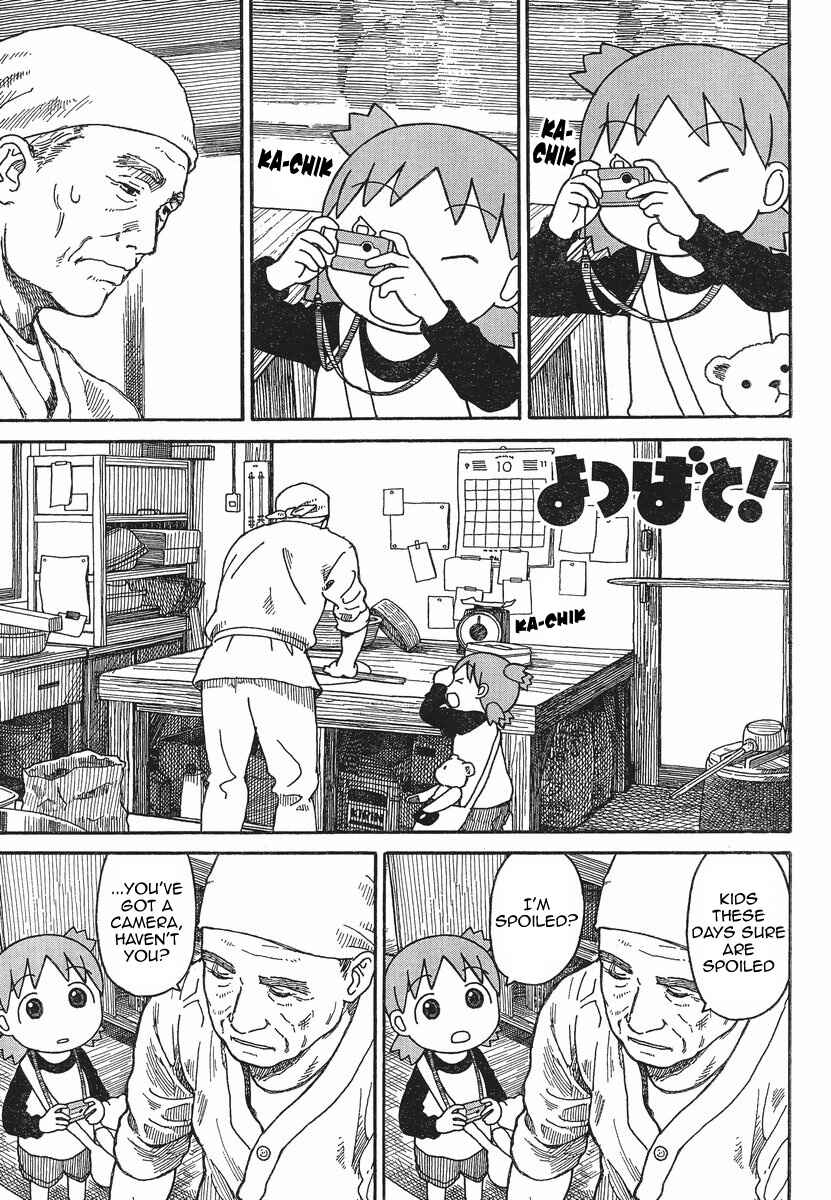 Yotsuba to! Chapter 75 - Page 1