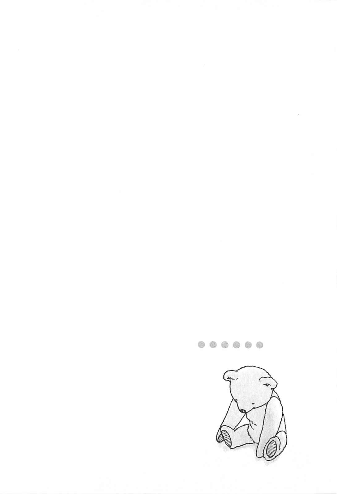 Yotsuba to! Chapter 75 - Page 38