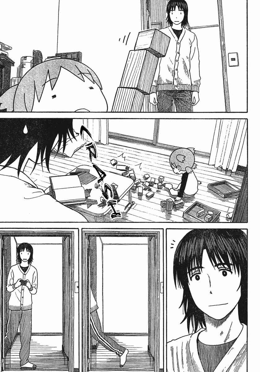 Yotsuba to! Chapter 76 - Page 11