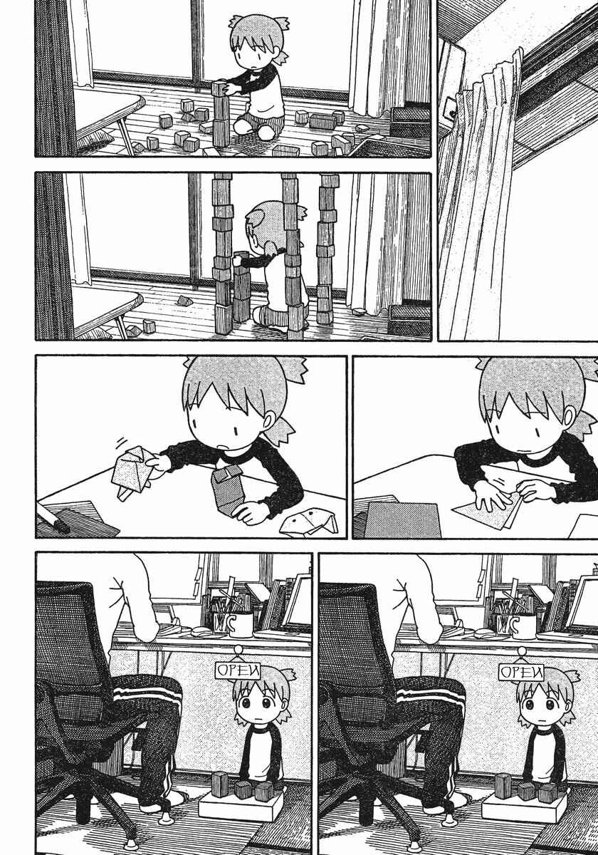 Yotsuba to! Chapter 76 - Page 14