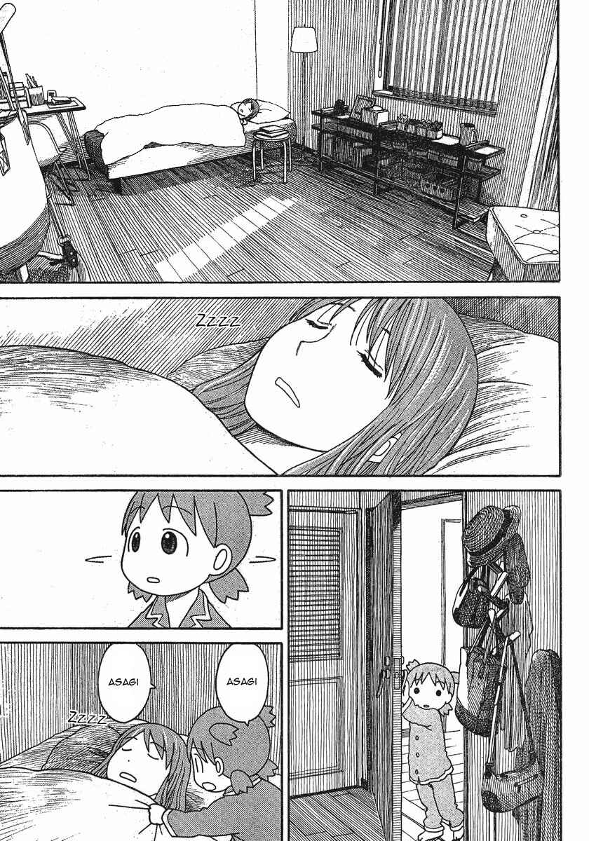 Yotsuba to! Chapter 76 - Page 3