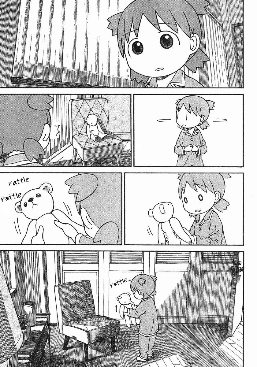Yotsuba to! Chapter 76 - Page 5