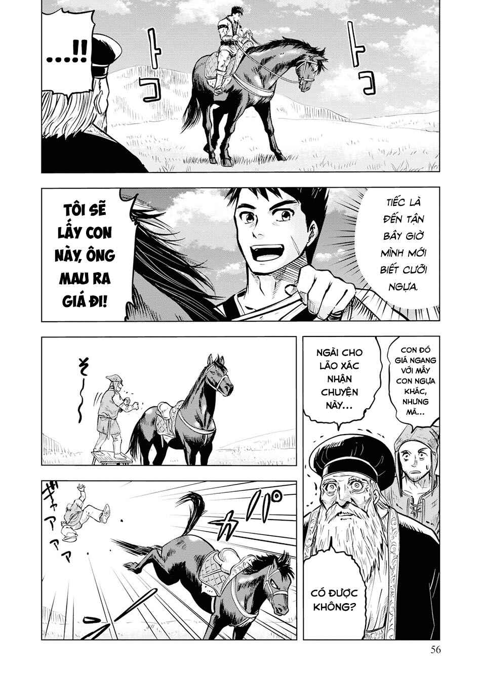 Oukoku e Tsuzuku Michi - Dorei Kenshi no Nariagari Harem Life Chapter 7 - Page 16