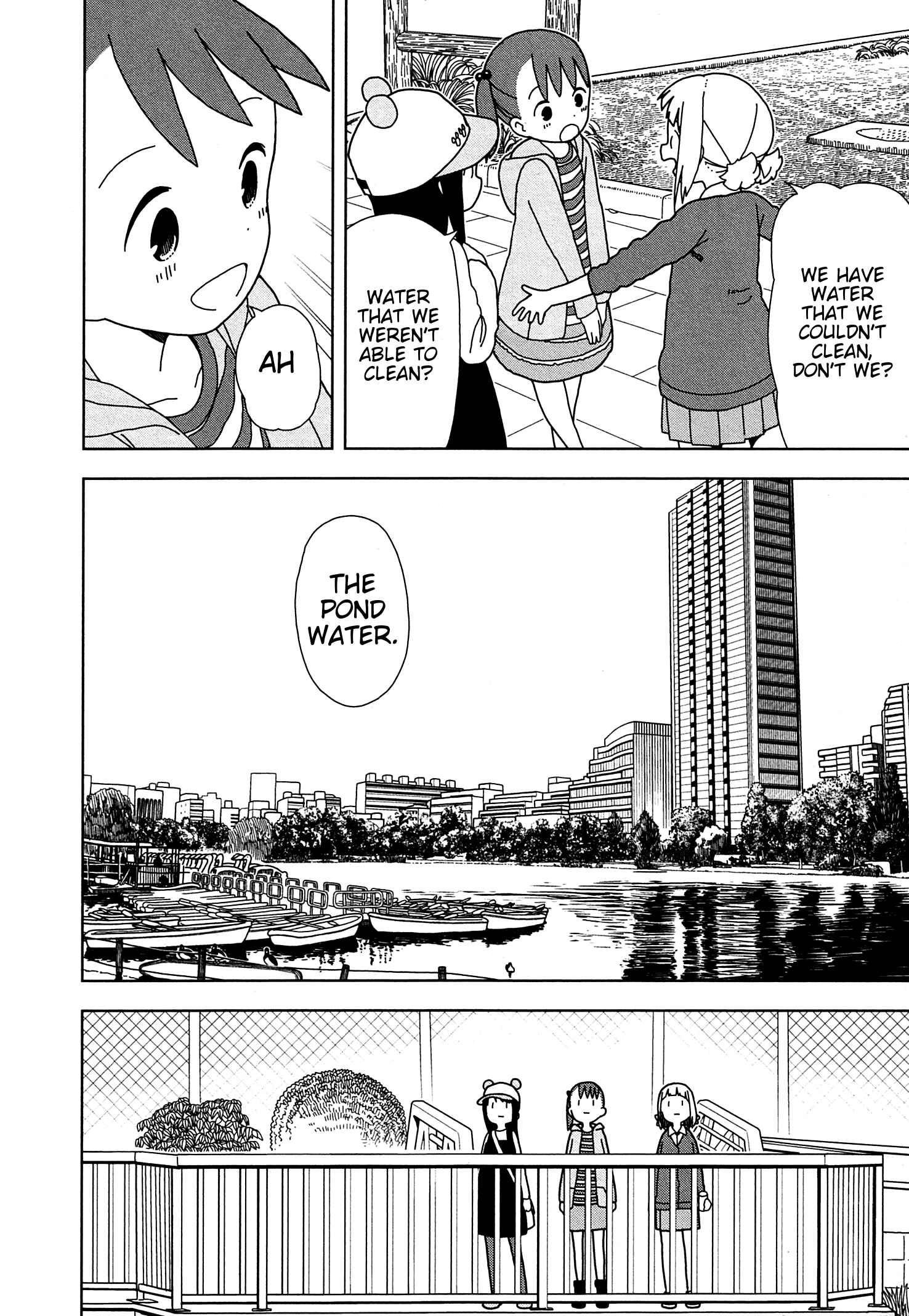Mitsuboshi Colors Chapter 53 - Page 15