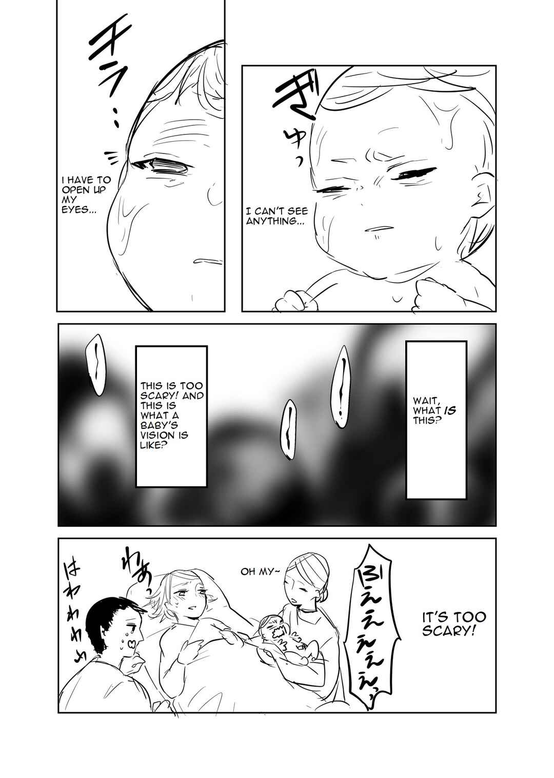Akachan ni Tensei Shita Hanashi Chapter 1 - Page 3