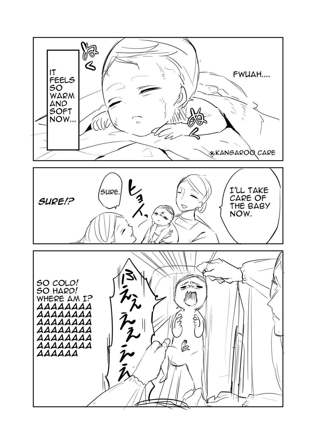 Akachan ni Tensei Shita Hanashi Chapter 1 - Page 4