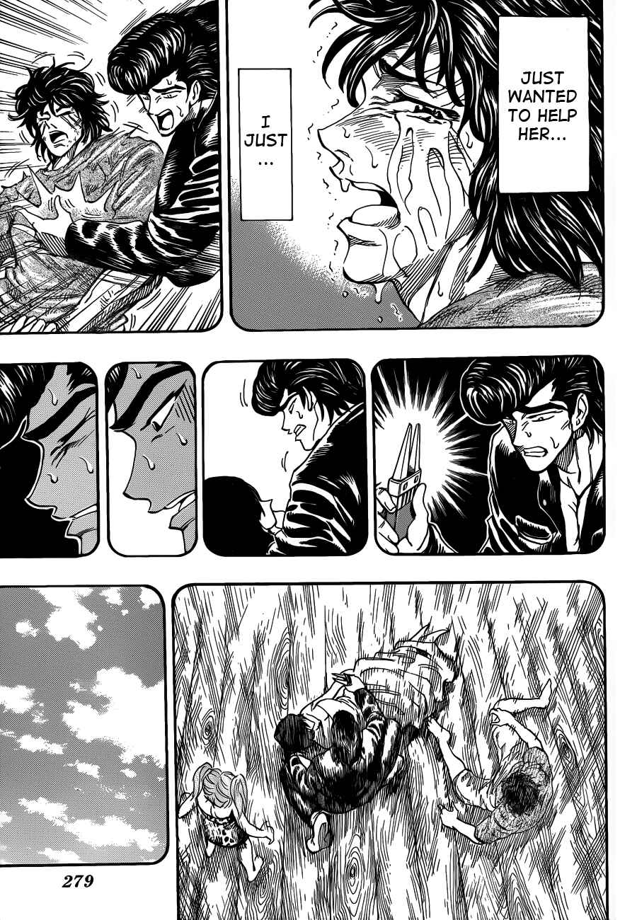 TORIKO Chapter 253 - Page 11
