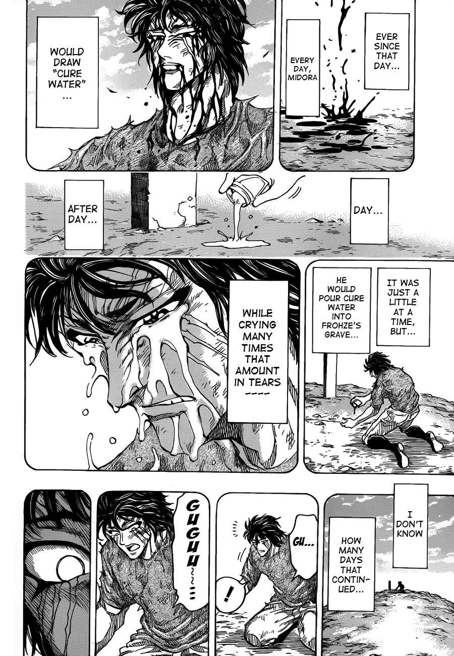 TORIKO Chapter 253 - Page 14