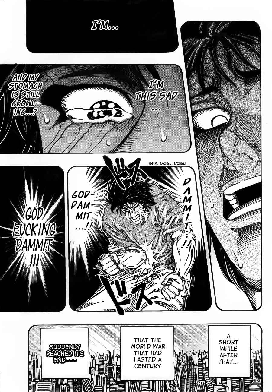 TORIKO Chapter 253 - Page 15