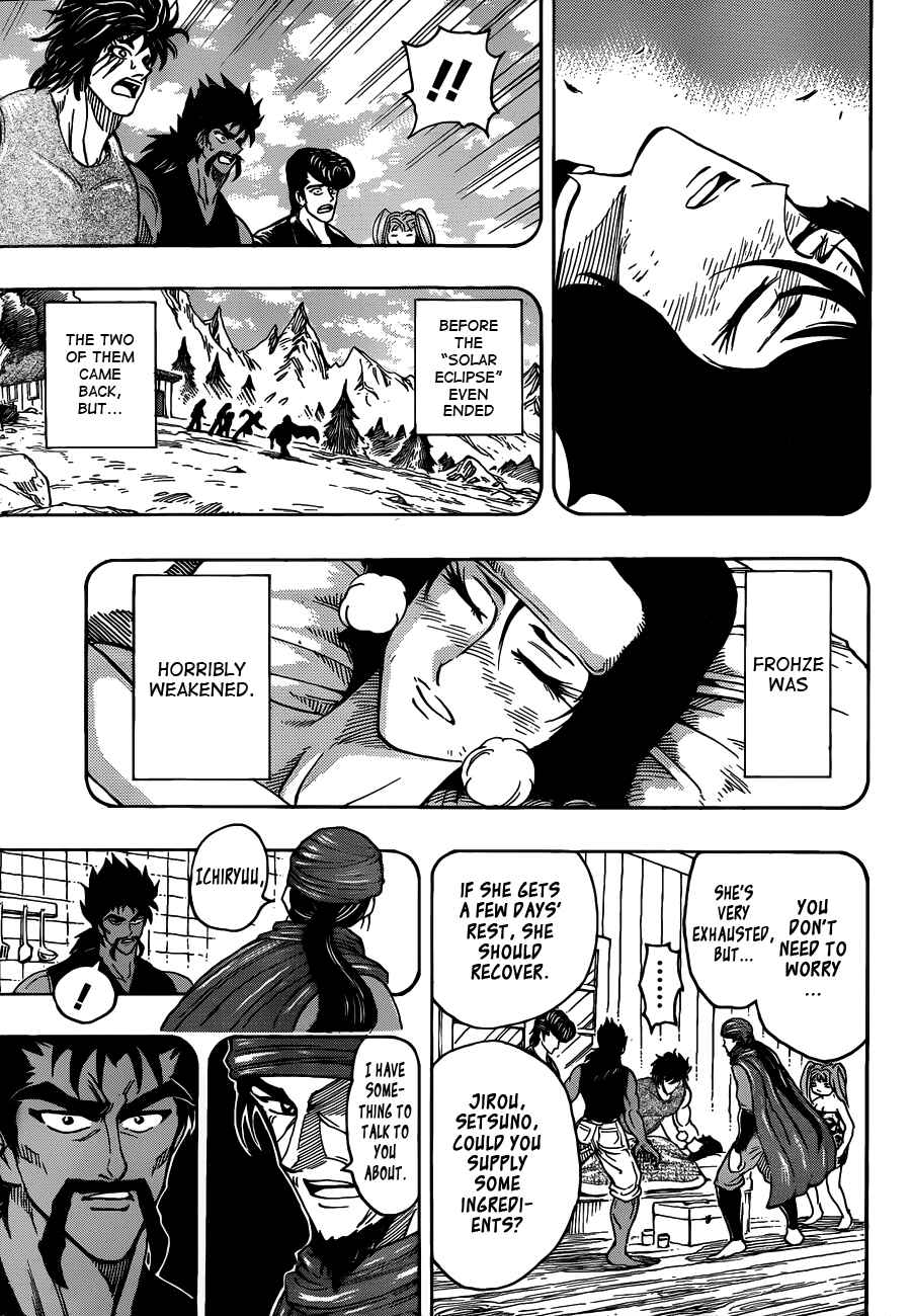TORIKO Chapter 253 - Page 5