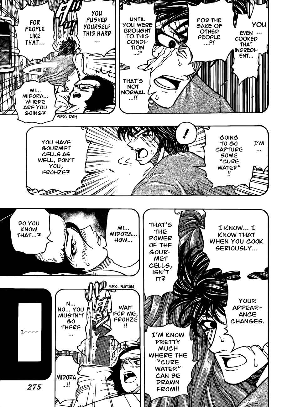 TORIKO Chapter 253 - Page 7