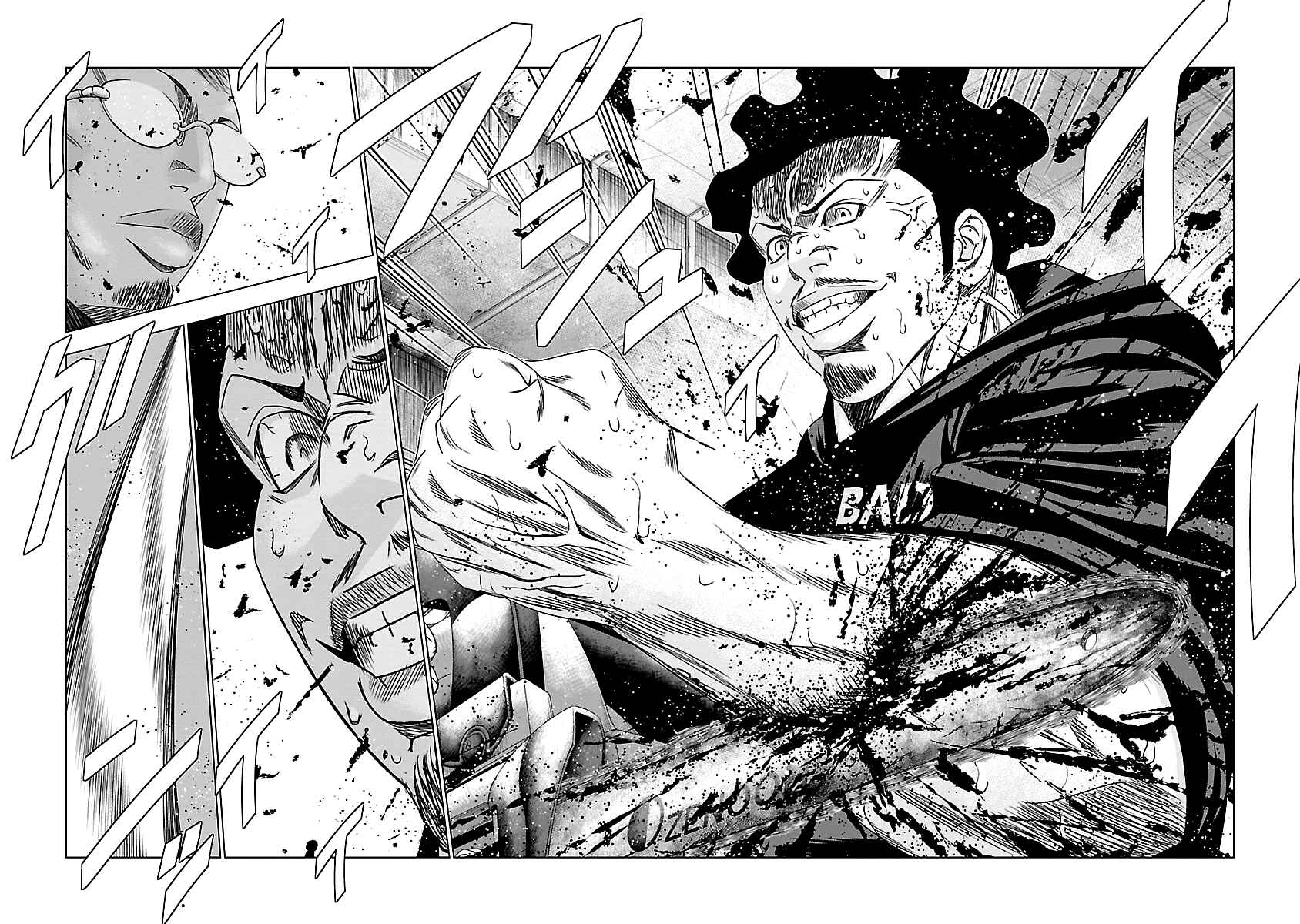 OUT Chapter 145 - Page 15