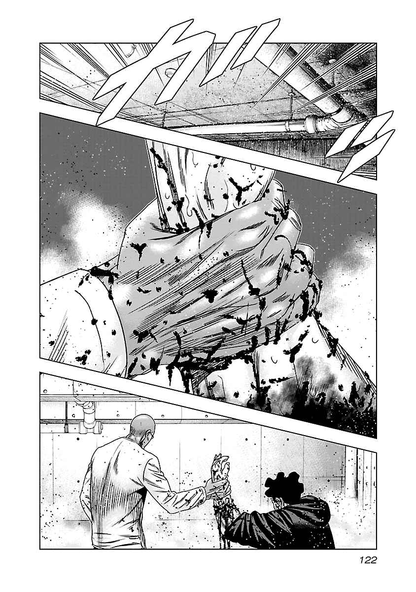 OUT Chapter 145 - Page 16