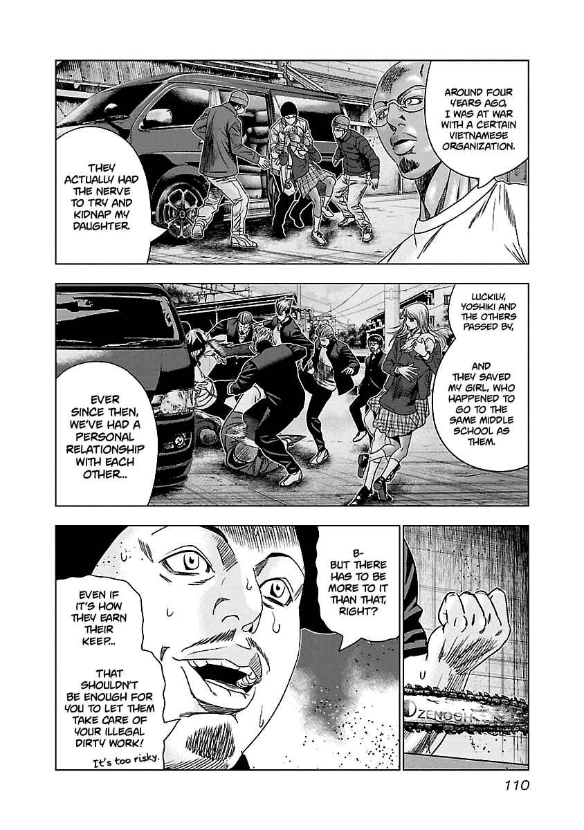 OUT Chapter 145 - Page 5