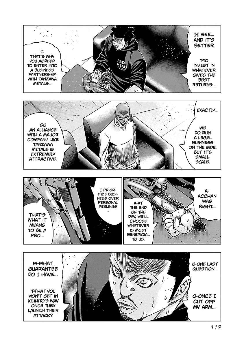 OUT Chapter 145 - Page 7