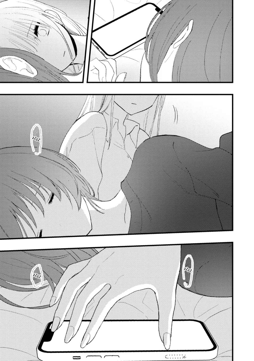Aishita Bundake Aishite Hoshii! Chapter 7 - Page 5