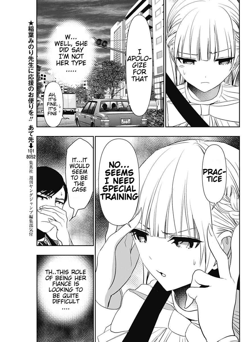 Batsu-Hare Chapter 95 - Page 3