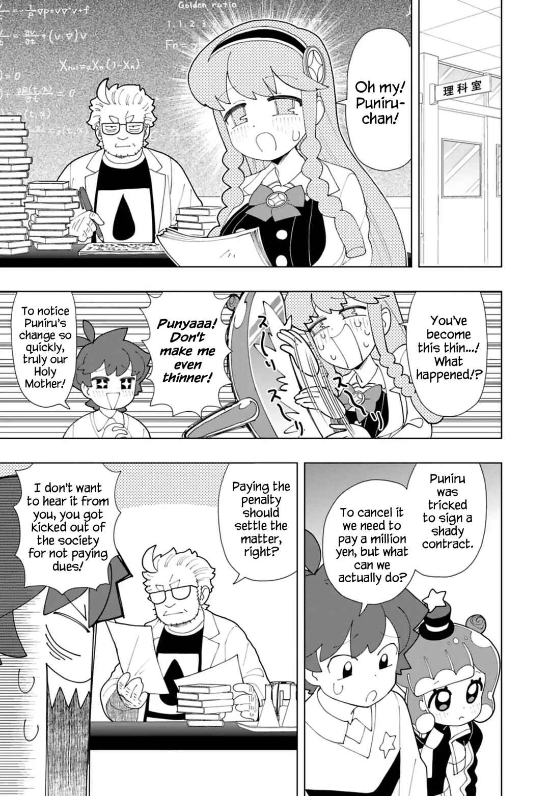 Puniru wa Kawaii Slime Chapter 92 - Page 9