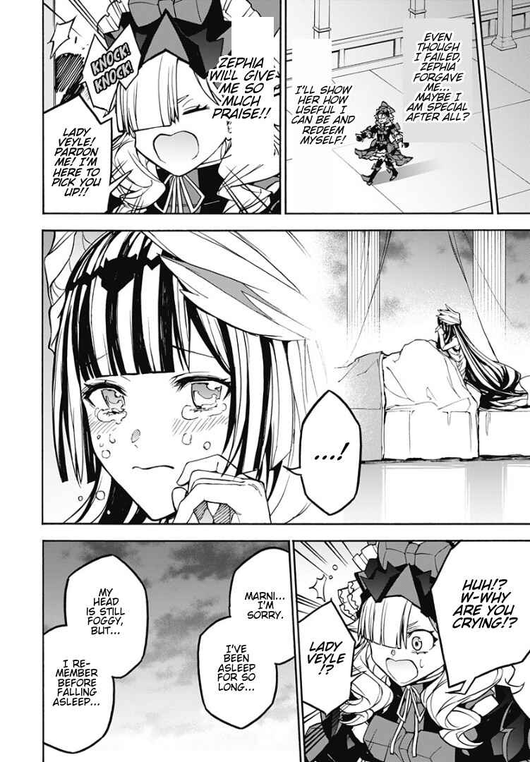 Fire Emblem - Engage Chapter 30 - Page 23