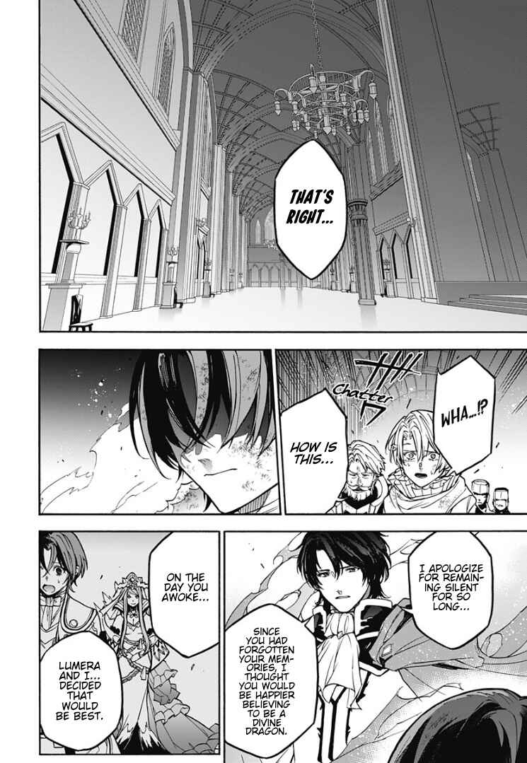 Fire Emblem - Engage Chapter 30 - Page 5