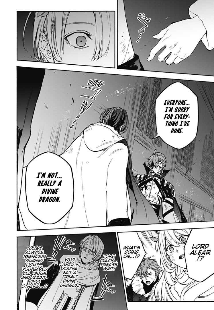 Fire Emblem - Engage Chapter 30 - Page 7