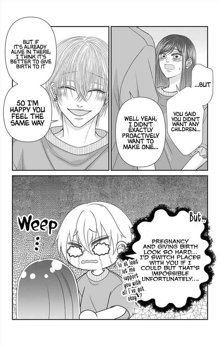 Menhera Usagi wa Yandere Ookami ni Dekiaisareru Chapter 55 - Page 16