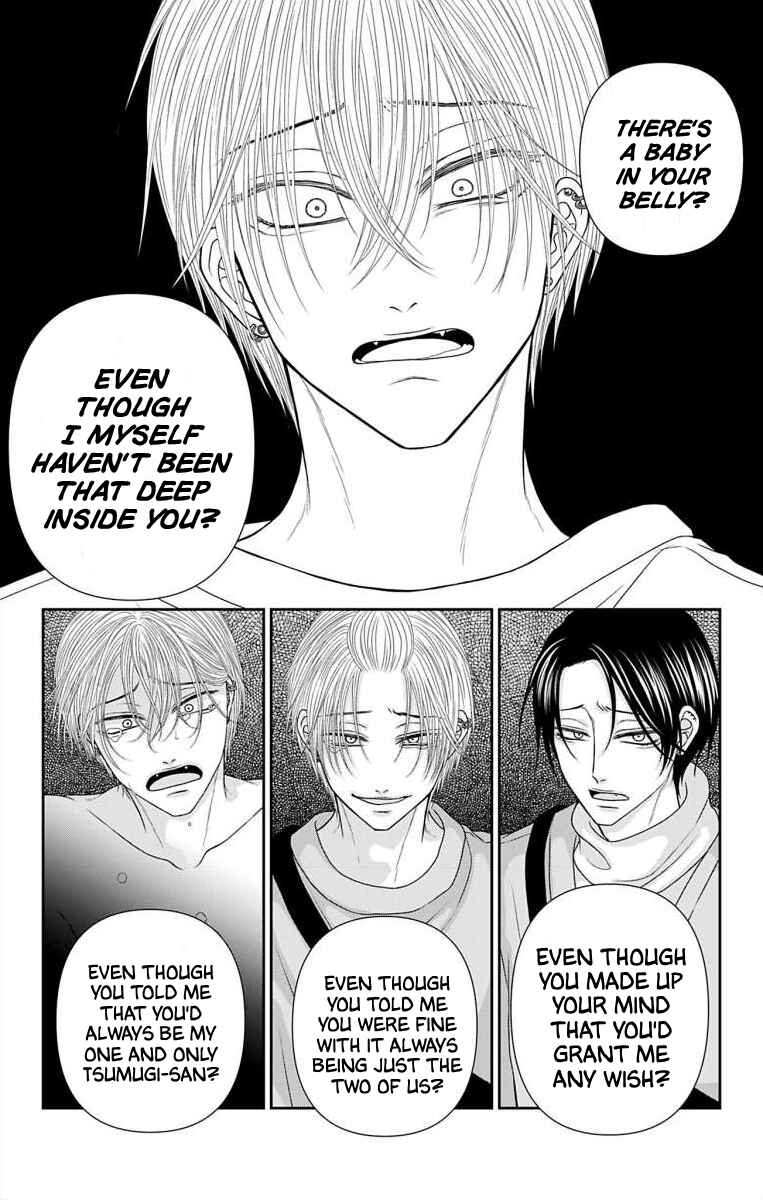 Menhera Usagi wa Yandere Ookami ni Dekiaisareru Chapter 55 - Page 3