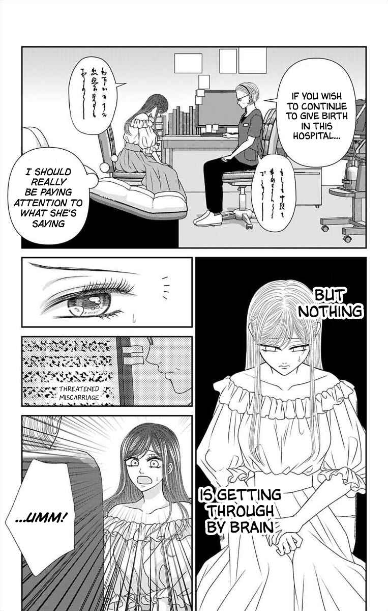 Menhera Usagi wa Yandere Ookami ni Dekiaisareru Chapter 55 - Page 8