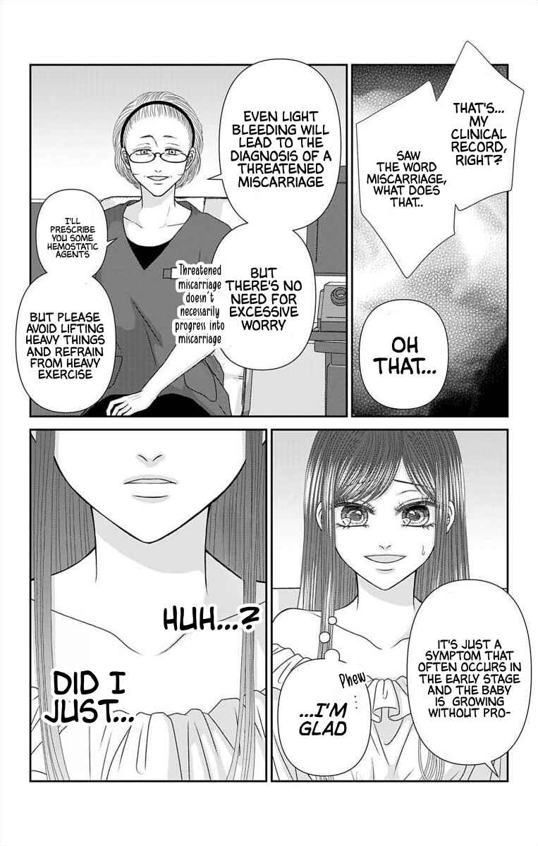 Menhera Usagi wa Yandere Ookami ni Dekiaisareru Chapter 55 - Page 9