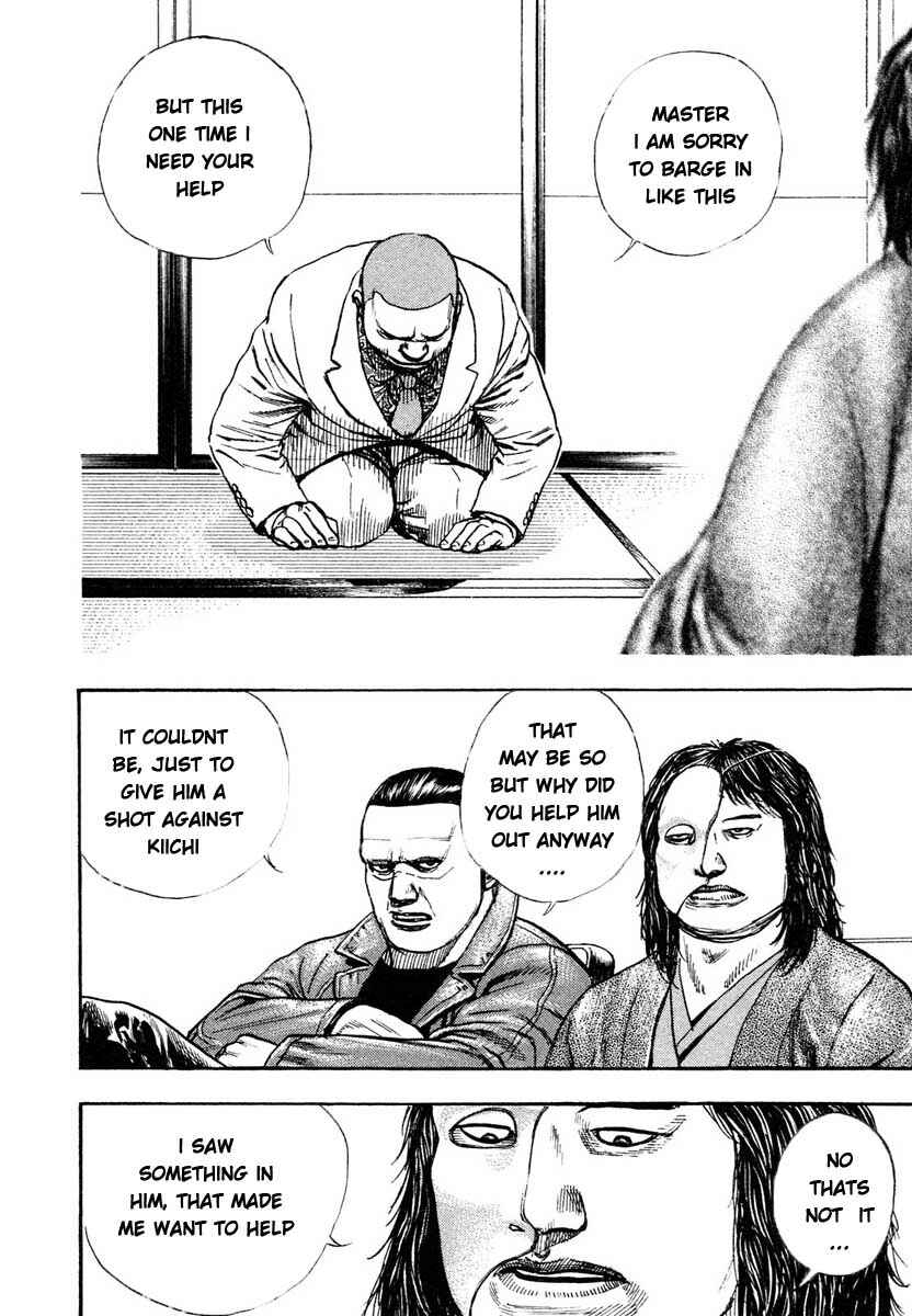 Tough Chapter 302 - Page 12