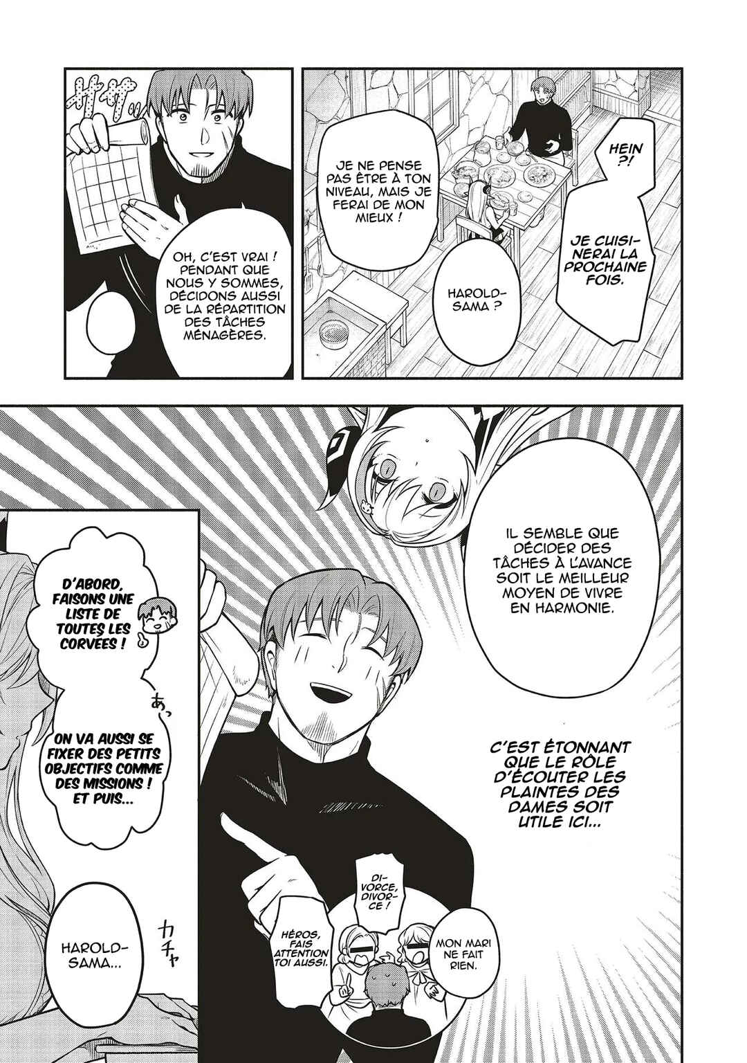 Shinkon Quest - Maou no Musume wa Majime Yuusha wo Otoshitai Chapter 2.1 - Page 8