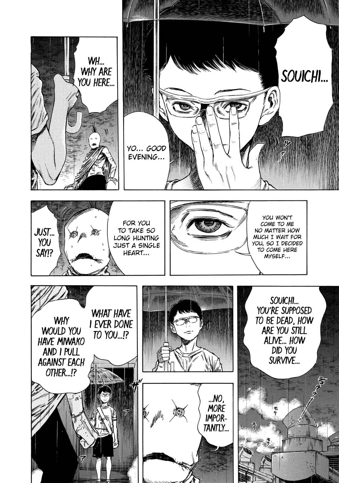 Shigahime Chapter 15 - Page 12