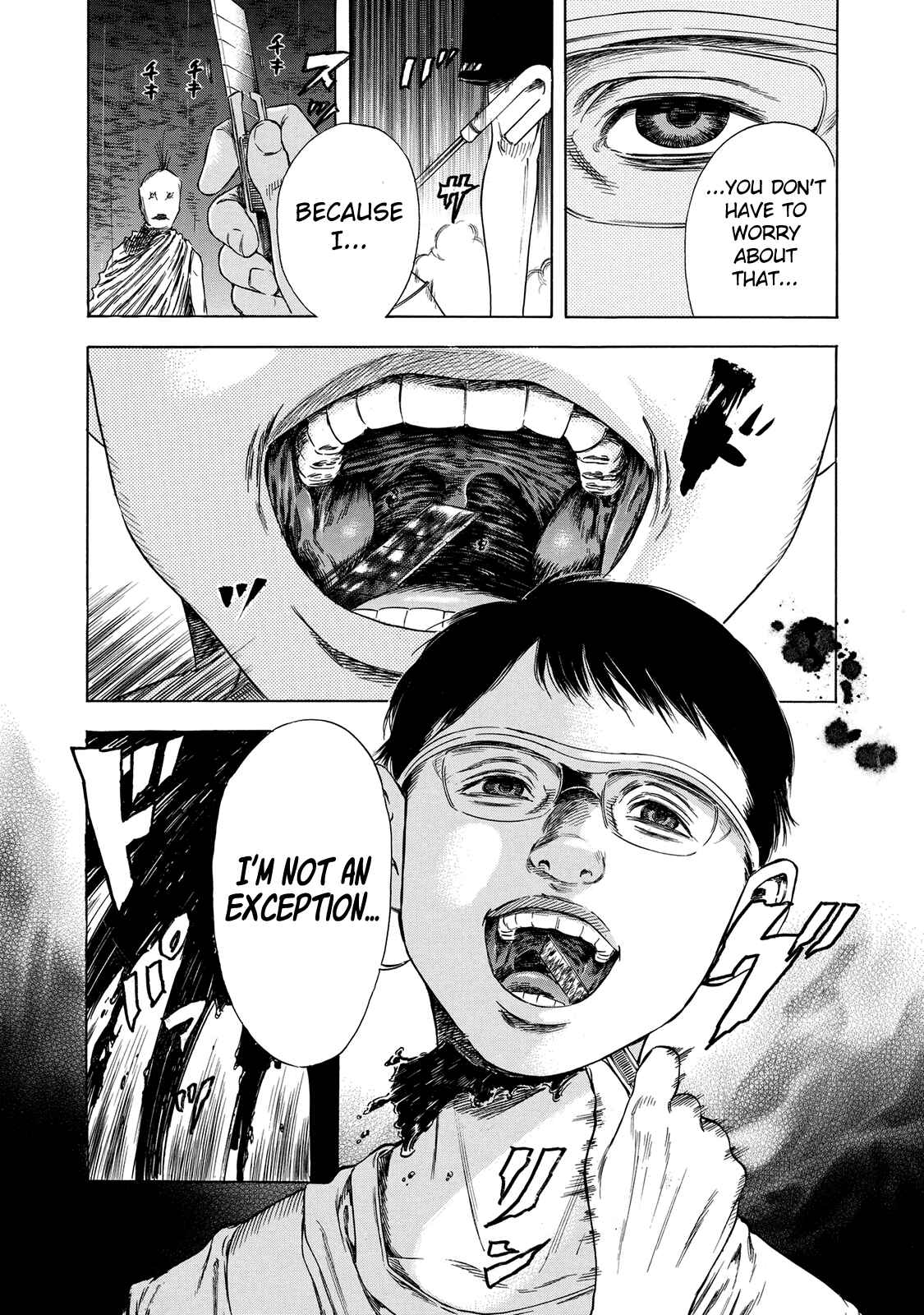Shigahime Chapter 15 - Page 15