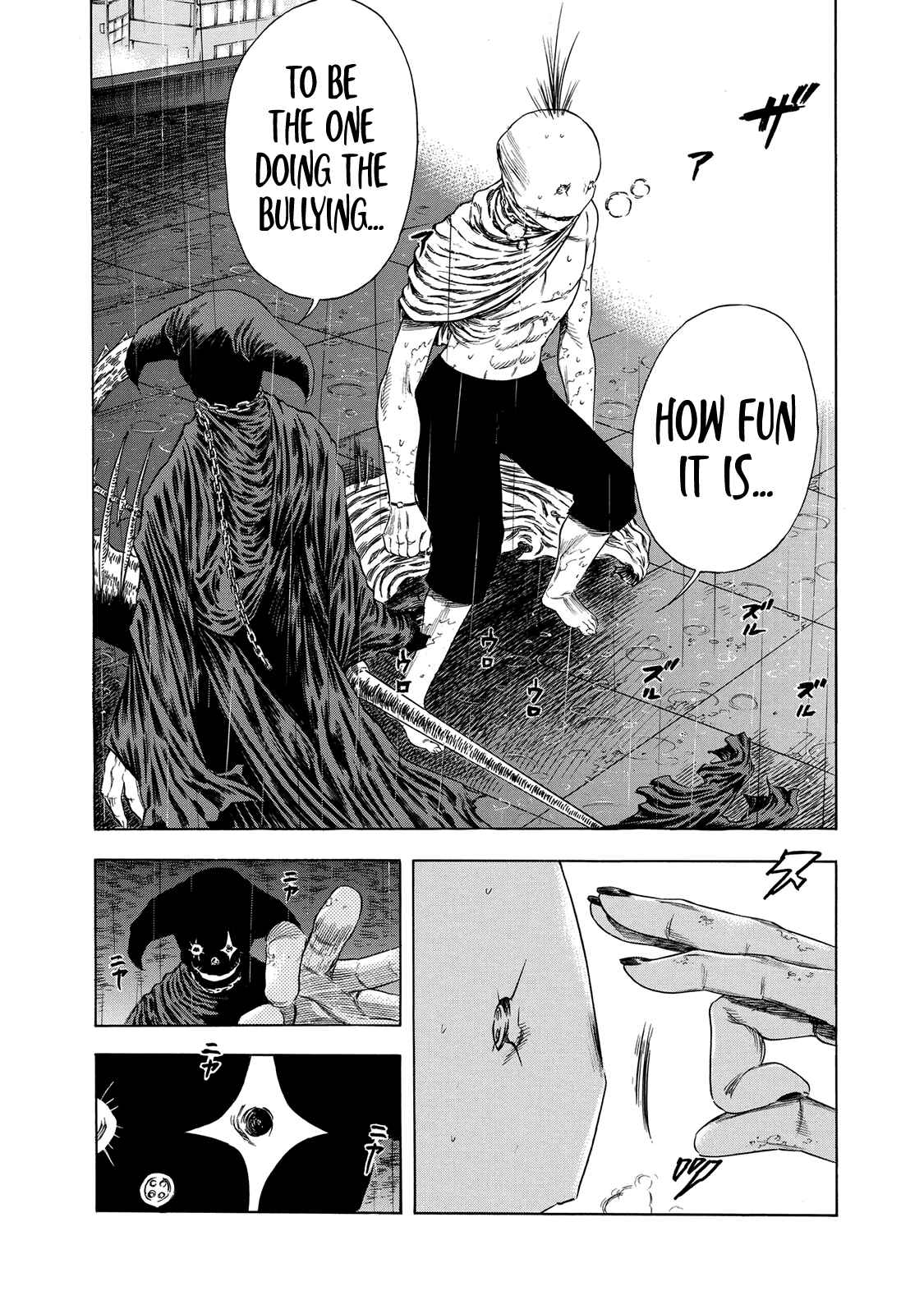 Shigahime Chapter 15 - Page 24