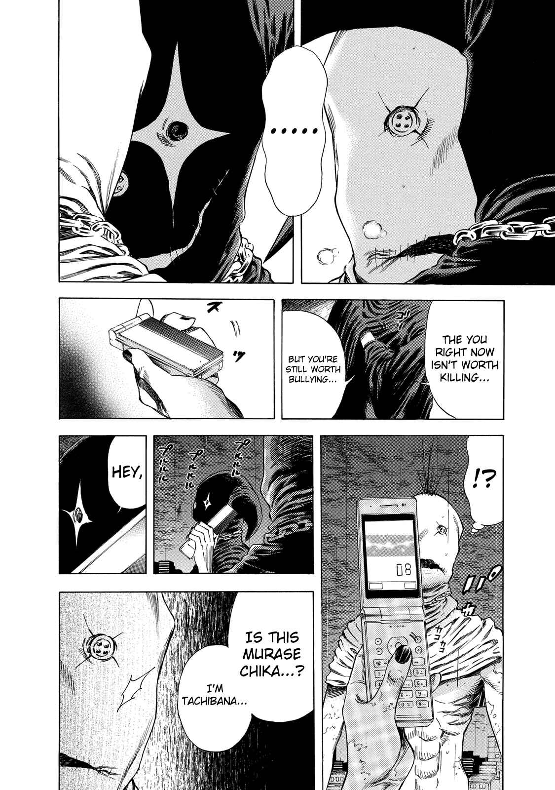 Shigahime Chapter 15 - Page 26