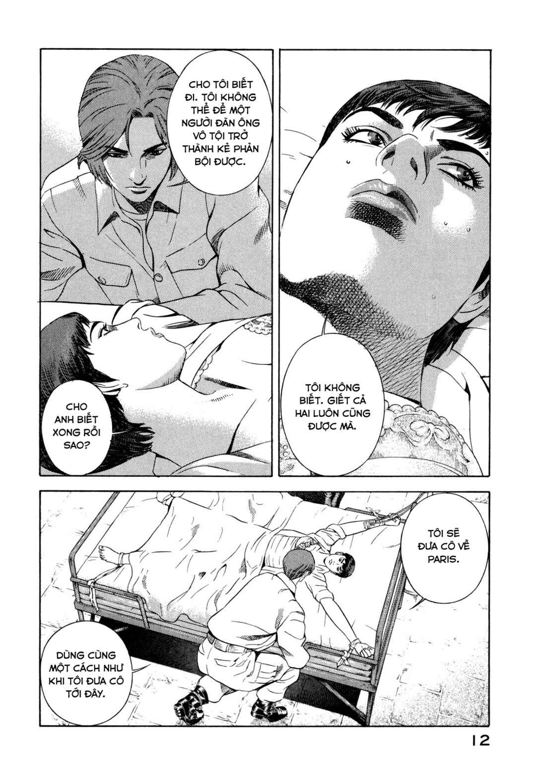 Yugo Chapter 99 - Page 13