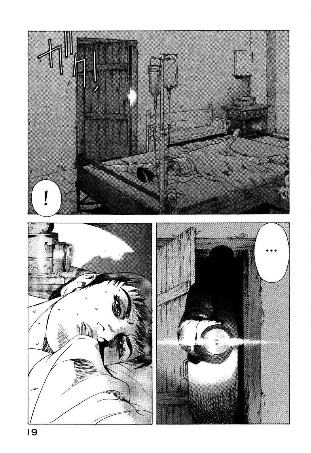 Yugo Chapter 99 - Page 20