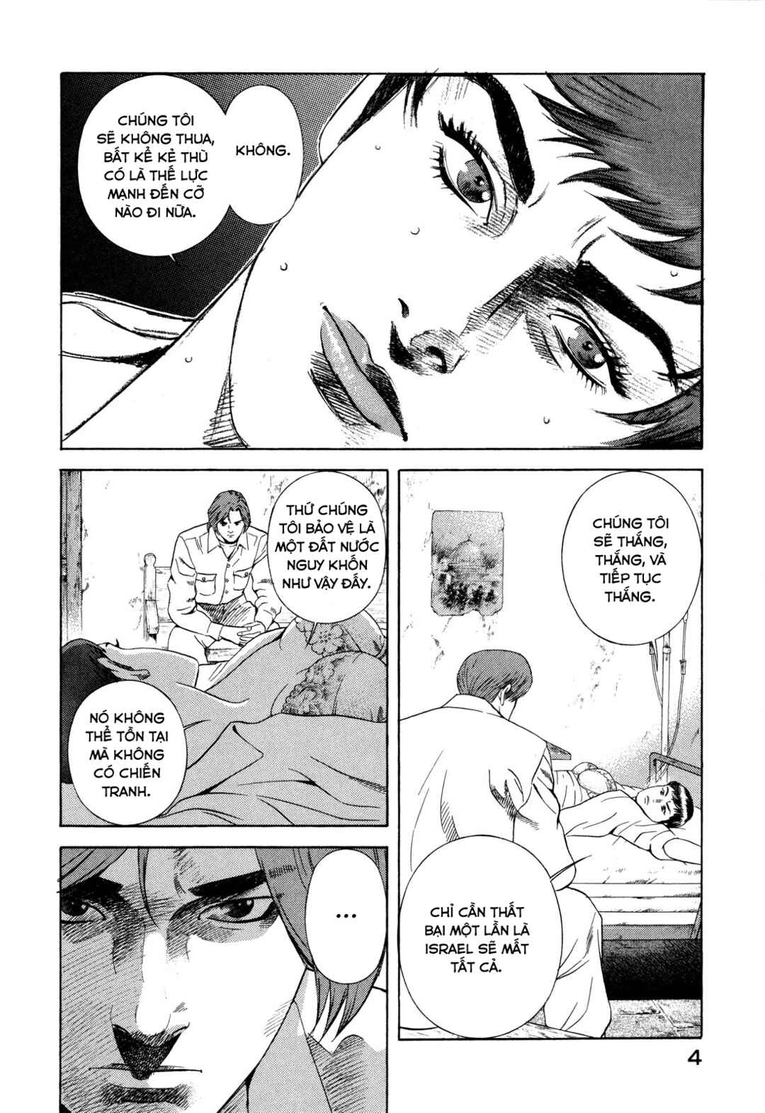Yugo Chapter 99 - Page 5