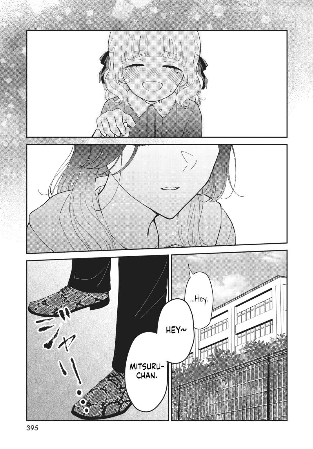 Kirika-sama wa Kishi ni Naritai Chapter ? - Page 31