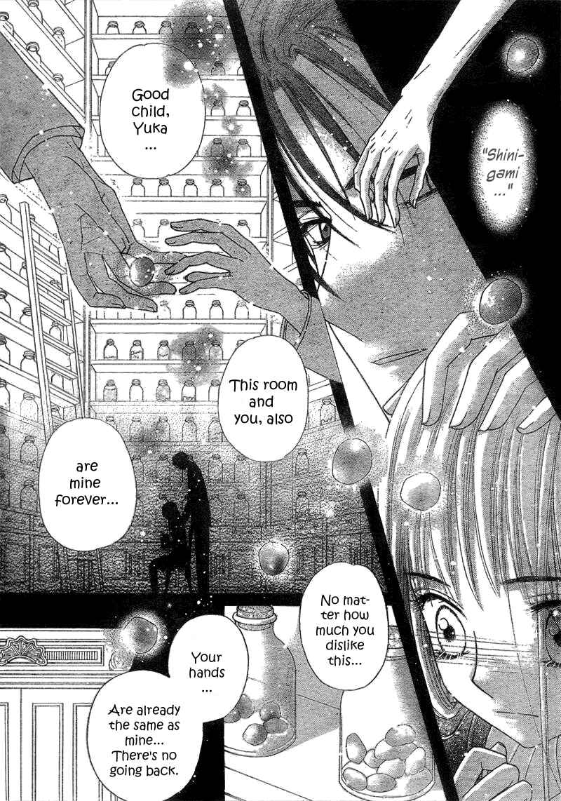 Gakuen Alice Chapter 106 - Page 11
